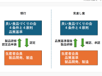 スクリーンショット (588)S.png