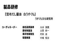 スクリーンショット (664)-S.jpg