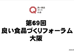 フォーラム題字S (662).jpg