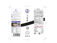 一本醤舞ラベル白_S.jpg