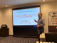 品川先生講演１S.jpg