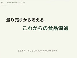 スクリーンショット (4)S2.jpg